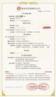 樂助貸榮膺AAA級信用等級認證 綜合實力獲權威肯定，彰顯企業信用評級價值