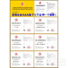 廣州企業(yè)信用評(píng)級(jí)服務(wù) 構(gòu)建商業(yè)信任，賦能企業(yè)發(fā)展