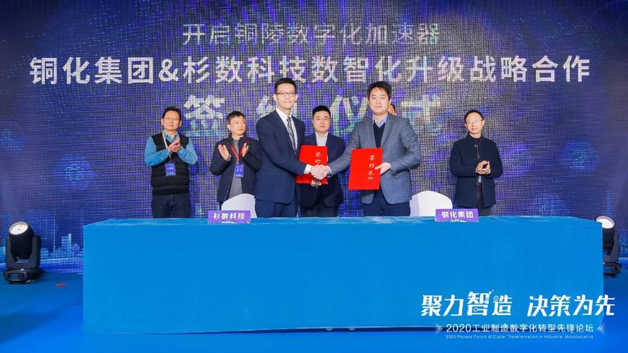 工業互聯網從生產制造優化到決策智能已水到渠成